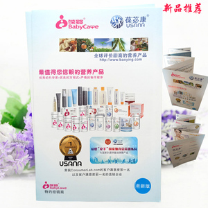 印刷品印刷與產(chǎn)品彩頁設(shè)計(jì) 關(guān)鍵步驟與實(shí)用建議